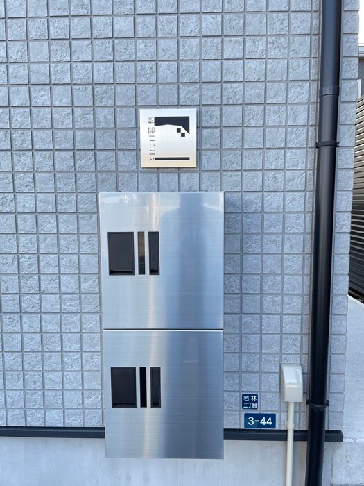 kirari若林の物件外観写真