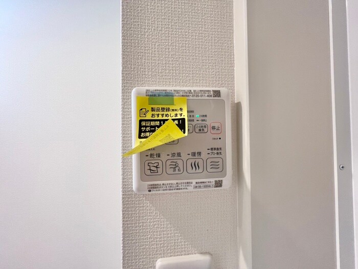 Casa Feliz A棟の物件内観写真