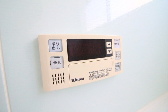 丸菊荘の物件内観写真