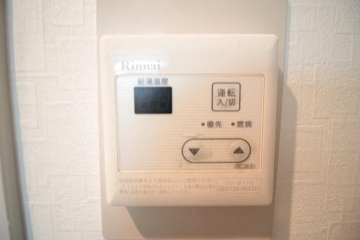 ロイヤルヒルズ柳生１の物件内観写真