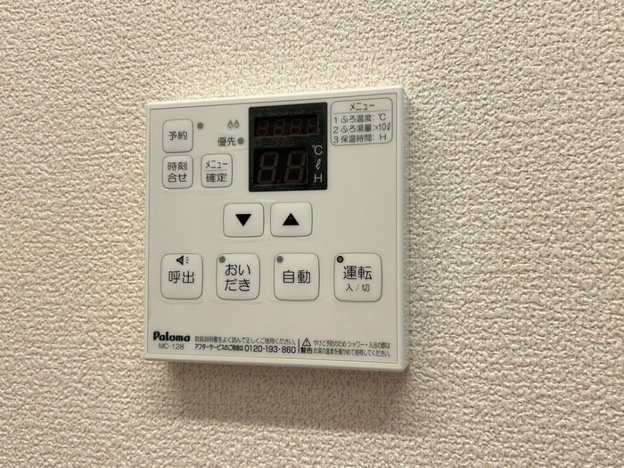 小松島ハイツの物件内観写真