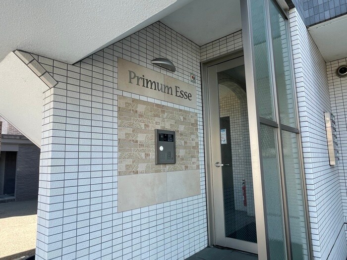 Ｐｒｉｍｎｍ　Ｅｓｓｅの物件外観写真