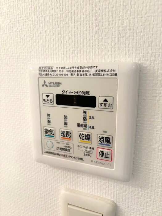 グランカーサ仙台五橋の物件内観写真