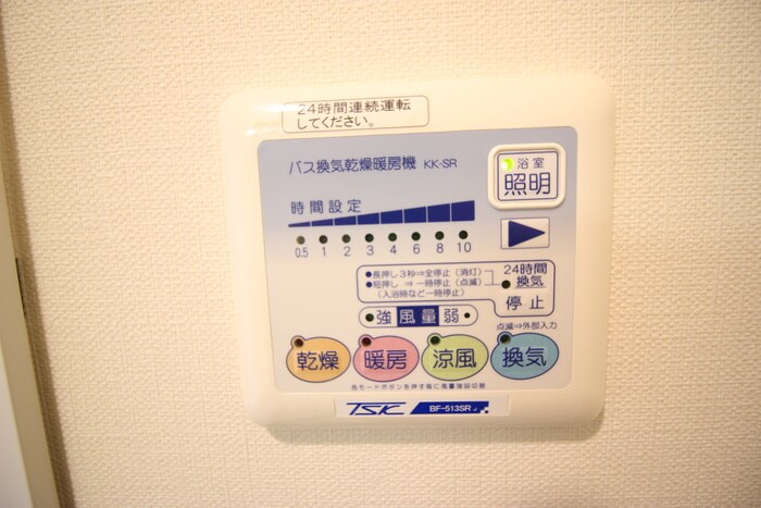 サンヴァ－リオ富沢東の物件内観写真