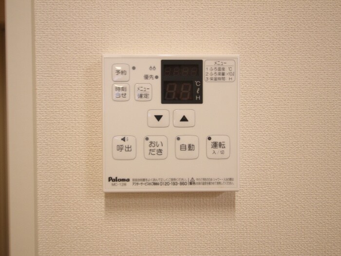 ノーブルコート台原の物件内観写真