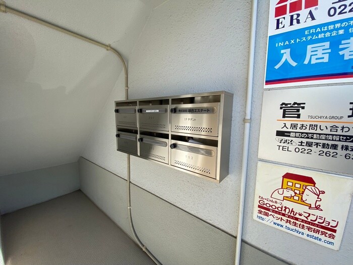 コ－ポ宮町の物件外観写真