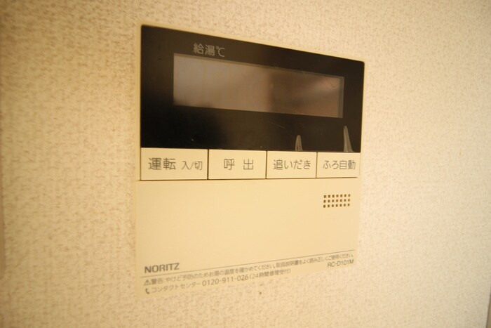 グランビュー二の森の物件内観写真