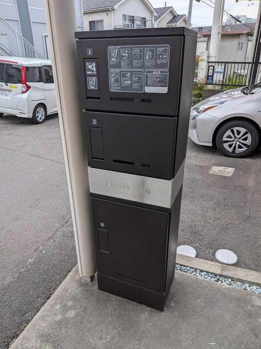 Alivio五輪の物件外観写真