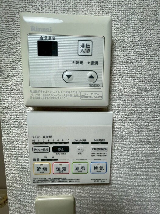 クリエ－トハイツ長町の物件内観写真