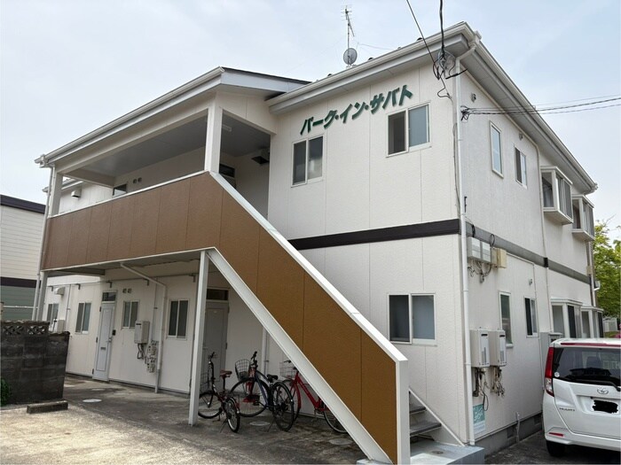 パークインサバトの物件外観写真