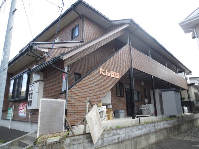 たんぽぽの物件外観写真