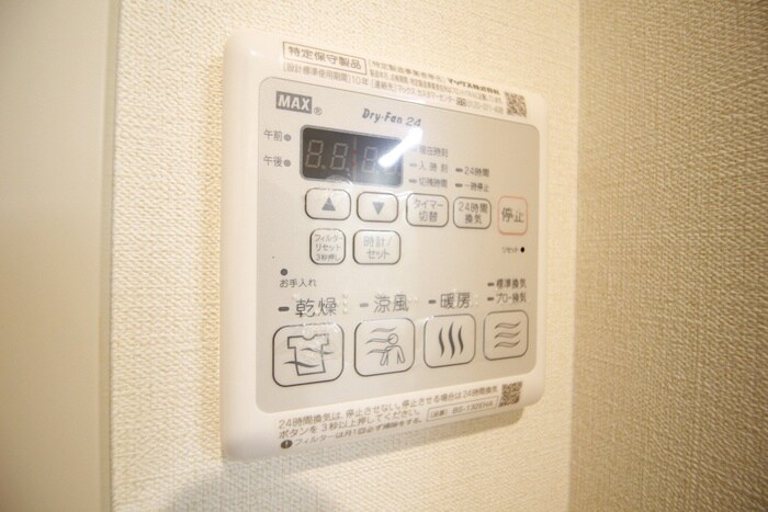 メリファ東仙台Ⅰの物件内観写真