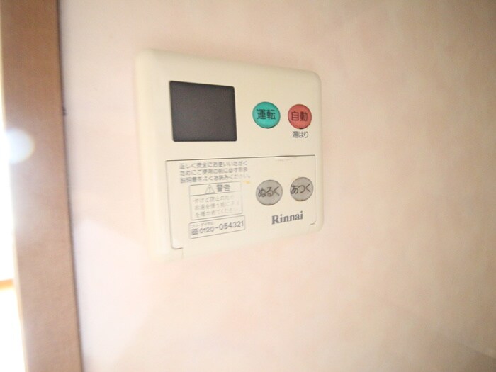 ステラハウスこめがふくろの物件内観写真