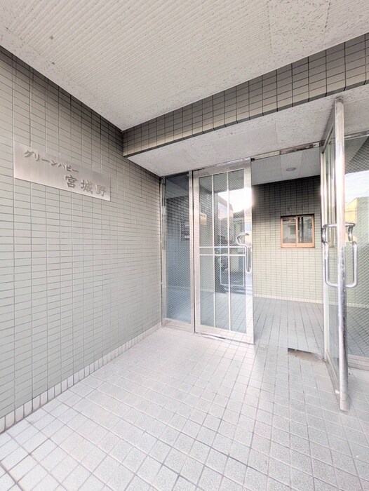 グリ－ンハピ－宮城野の物件外観写真