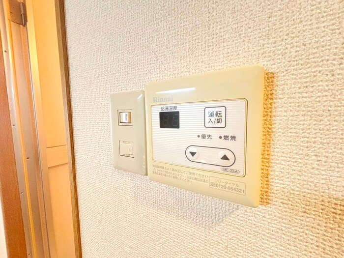 グランドールハマユー台原の物件内観写真