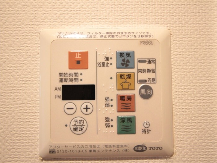 プラウドフラット五橋の物件内観写真
