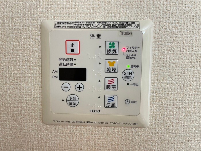 Ｄ－ｒｏｏｍ伝上山の物件内観写真