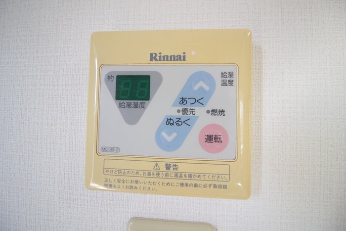 S.クレア原町の物件内観写真