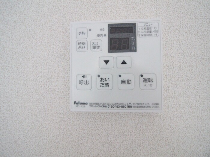 WELL－ONE宮千代の物件内観写真