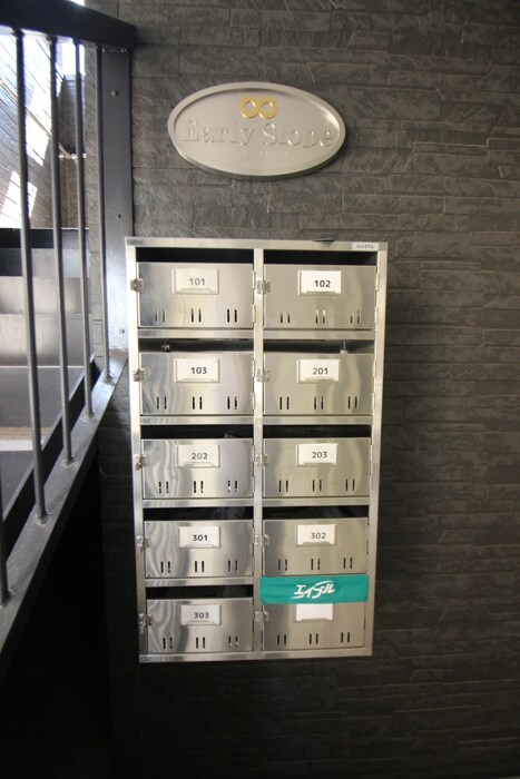 ア－リ－スロ－プの物件外観写真