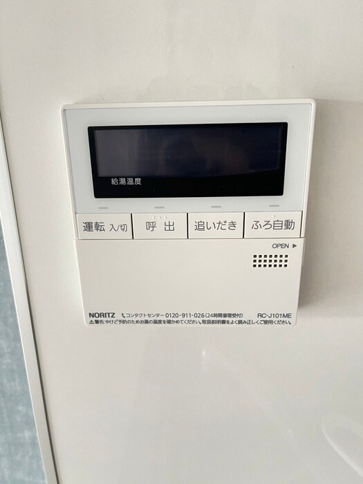 サンハイツ柏木の物件内観写真