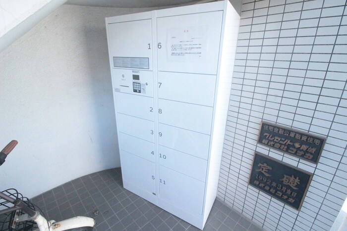 クレセント多賀城の物件外観写真