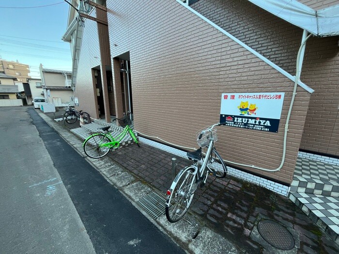 ﾎﾜｲﾄｷｬｯｽﾙ宮千代ビレジＢ棟の物件外観写真