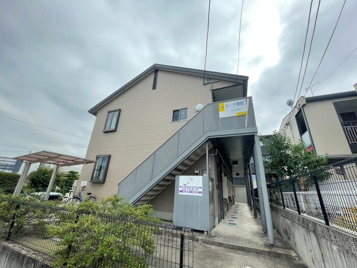 カーサ原町の物件外観写真