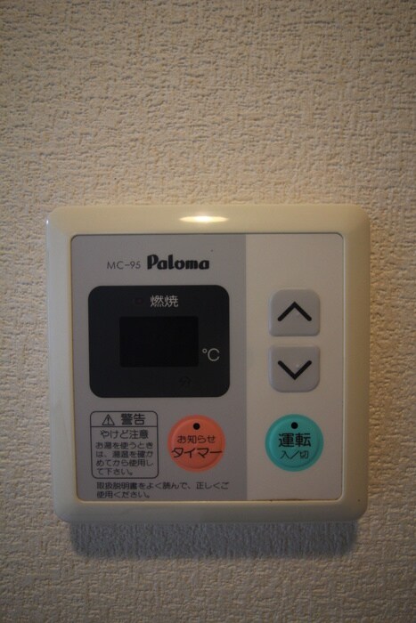 レジデンス花京院の物件内観写真