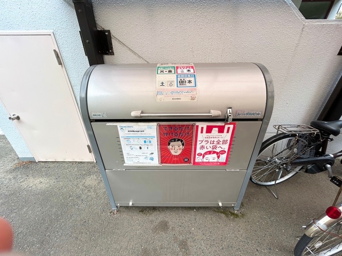 アルカディア二日町の物件外観写真