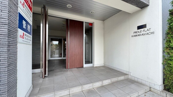 プラウドフラット河原町の物件外観写真