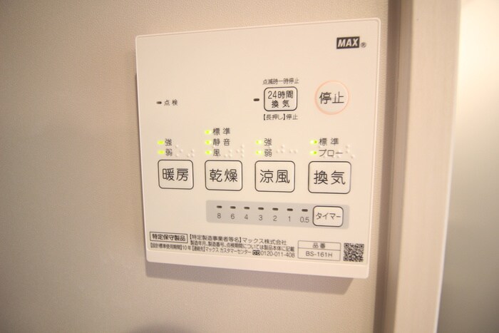 CoCo東仙台の物件内観写真