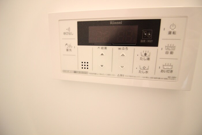 CoCo東仙台の物件内観写真