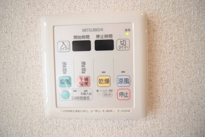 Sum tomizawaの物件内観写真