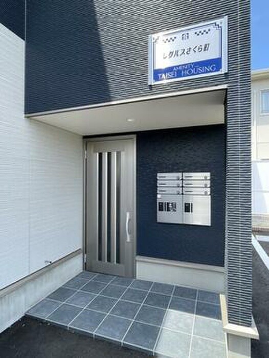 レグルスさくら町の物件外観写真