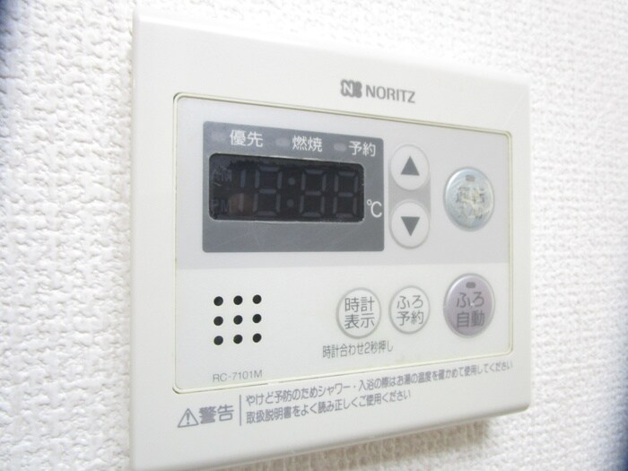 シティハイツ１０番館の物件内観写真