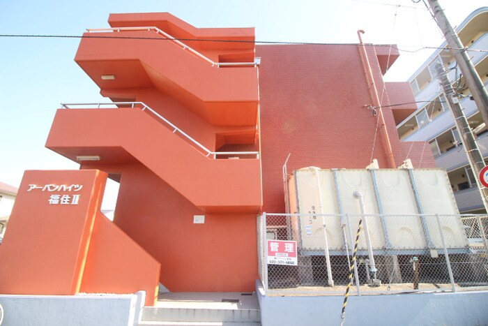 ア－バンハイツ福住Ⅱの物件外観写真