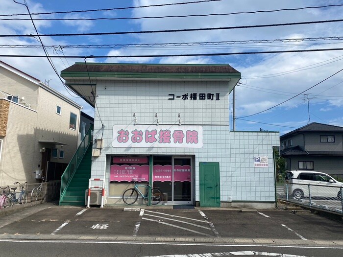 コ－ポ福田町Ⅱの物件外観写真