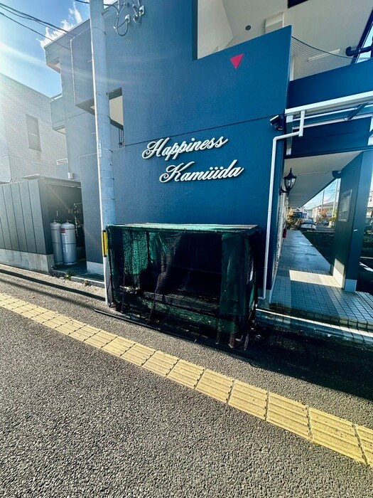 シエル荒井Ⅱ番館の物件外観写真