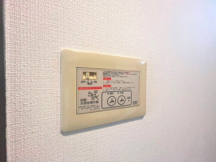 アルム宮千代の物件内観写真