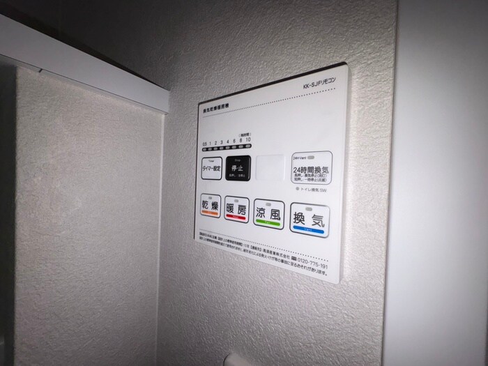 ジャドール長町の物件内観写真