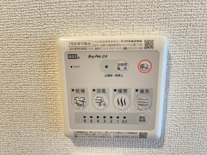 セレノカーサの物件内観写真