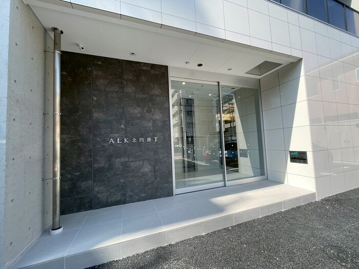 アルク北四番丁の物件外観写真