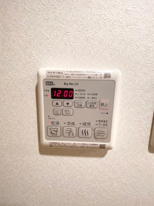 ｸﾞﾗﾝｼﾞｭ-ﾙﾏﾝｼｮﾝ高砂駅前の物件内観写真