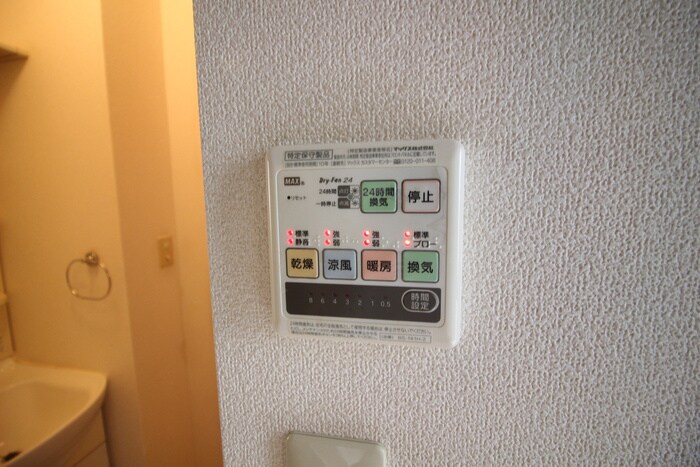 イ－スト・Ⅰの物件内観写真