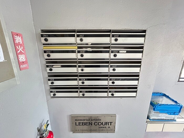 レ－ベンコ－トＡ棟の物件外観写真