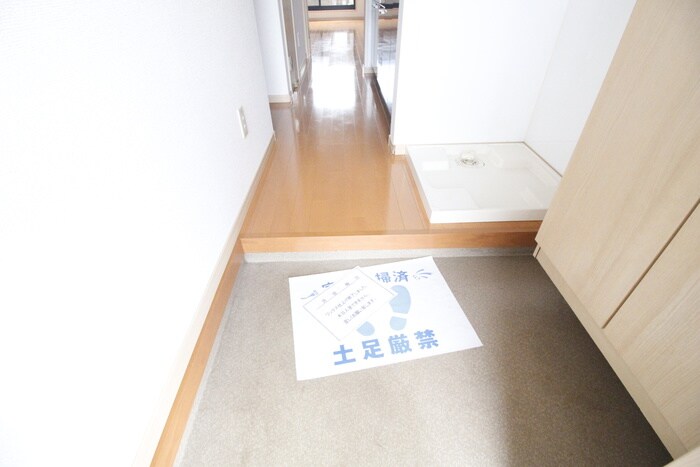 ベルパ－ク荒井Ⅲの物件内観写真