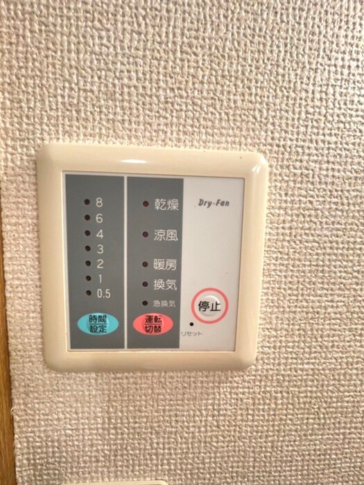 コモド・カーサ宮城野の物件内観写真