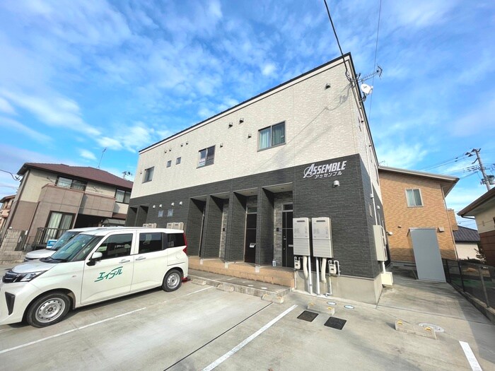 アッセンブルの物件外観写真