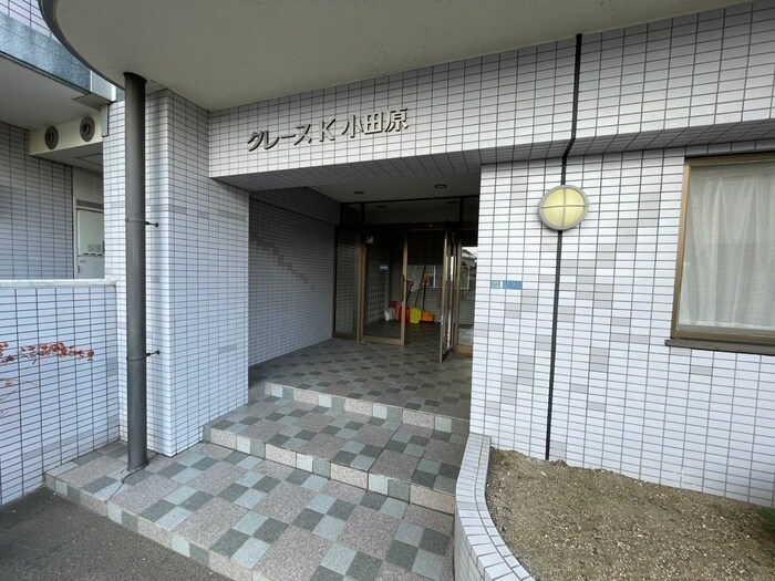 グレ－スＫ小田原の物件外観写真